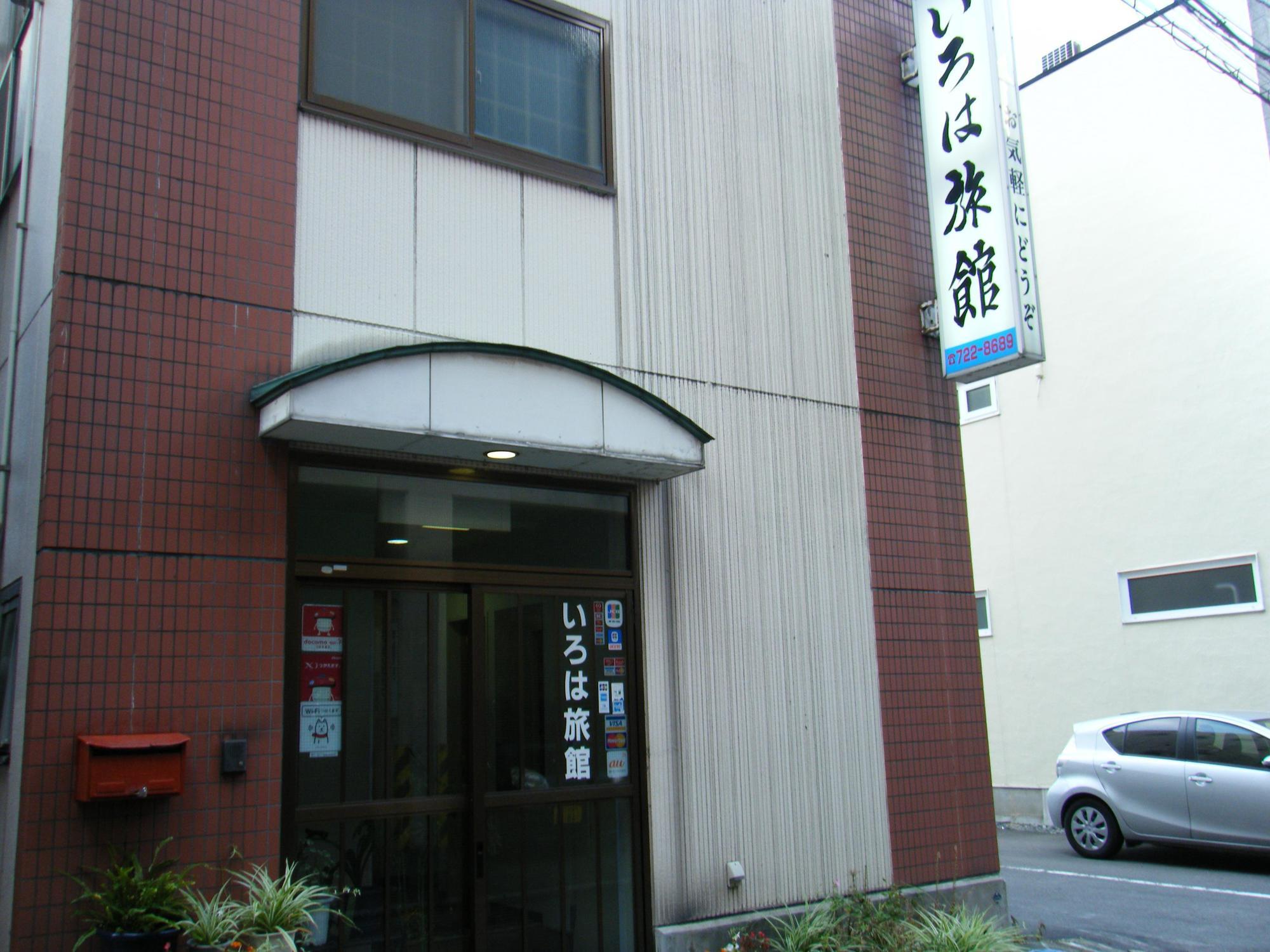Iroha Ryokan Аомори Екстериор снимка
